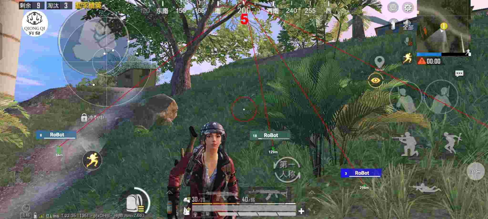 和平精英穷奇直装 - ��ƽ��Ӣ��Ҽ��ʱ��辅助预览图